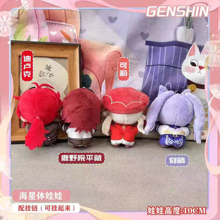 Genshin Impact Plush Shikanoin Heizou Keqing Diluc Klee Anime Stuffed Doll Starfish Body Cartoon Figure Pendant Toys