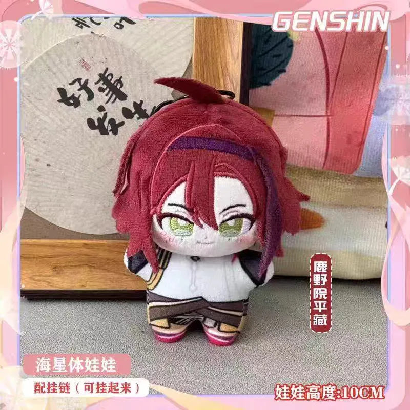 Genshin Impact Plush Shikanoin Heizou Keqing Diluc Klee Anime Stuffed Doll Starfish Body Cartoon Figure Pendant Toys
