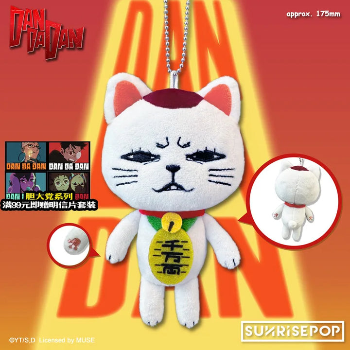 Dandadan Turbo Granny Plush Pendant Origina Sunrisepop Plush Doll Anime Figure Toy Desktop Ornament Keychain Gift