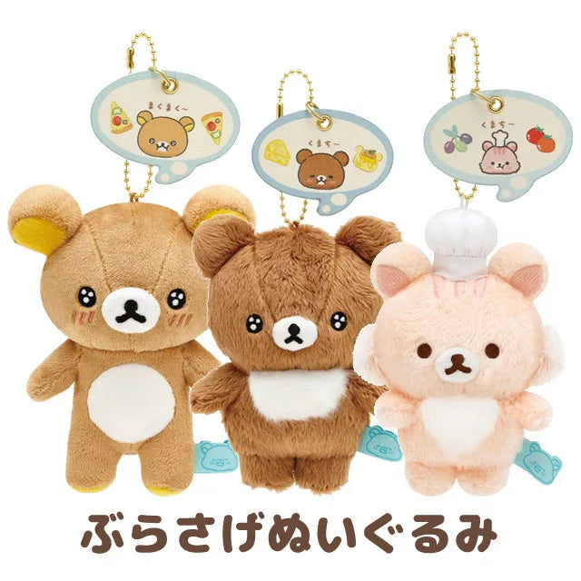 Kawaii Rilakkuma Bear Series Doll Plush Toy  Starry-Eyed Bear Brother & Chef Hat Bear Sister Standing Plush Toy Keychain  Gift