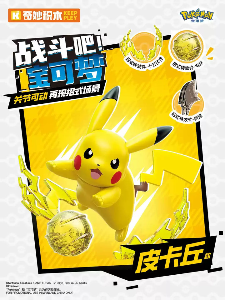 Keeppley Pokemon Action Figure Assembly Model Pikachu Charizard Anime Original Desktop Decoration Customized Toy Birthday Gifts