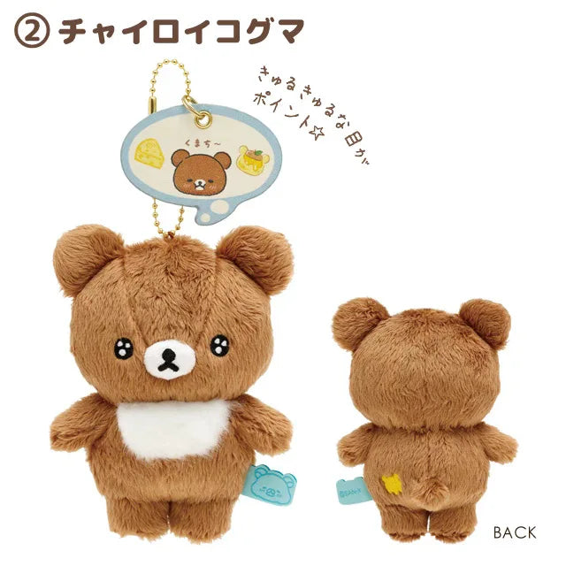 Kawaii Rilakkuma Bear Series Doll Plush Toy  Starry-Eyed Bear Brother & Chef Hat Bear Sister Standing Plush Toy Keychain  Gift