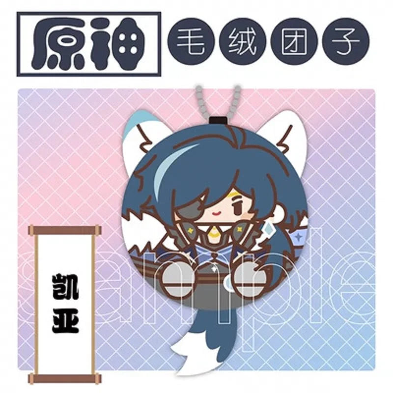 Genshin Impact Tighnari Cyno Xiao Venti Kaveh Kazuha Kaeya Plush Pendant Keychains Anime Plushie Toys Gift