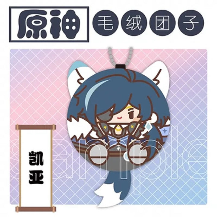 Genshin Impact Tighnari Cyno Xiao Venti Kaveh Kazuha Kaeya Plush Pendant Keychains Anime Plushie Toys Gift