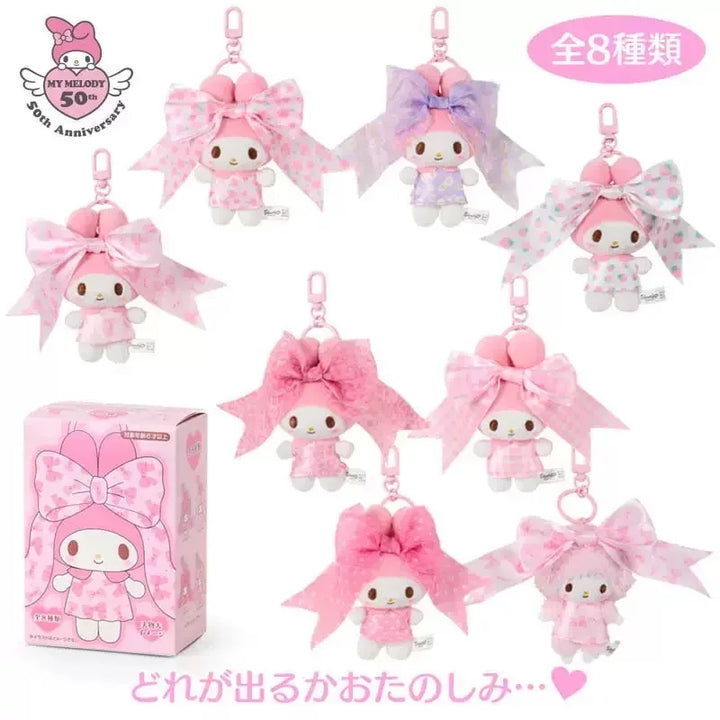 Sanrio My Melody Kawaii Cartoon Plush Toy Keychain Cute 50Th Anniversary Backpack Pendant Decoration Girl Birthday Creative Gift