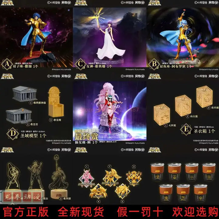 In Stock Saint Seiya Reward Gemini Saga Pisces Action Figure Athena Andromeda  Handpiece Aquarius Kamui Shura Model Gift Toys