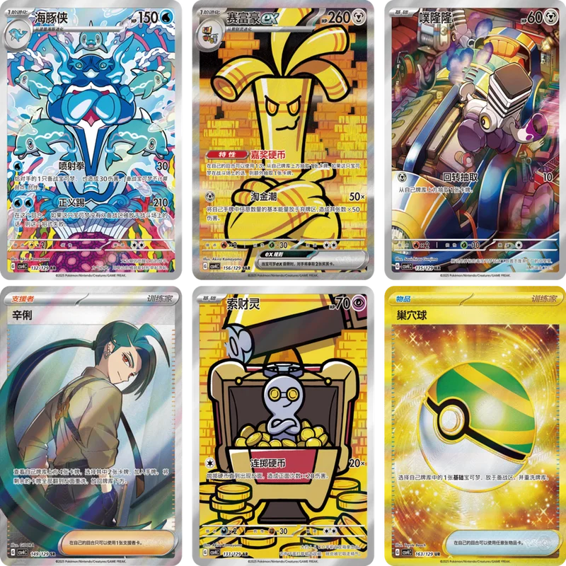 Ptcg Pokemon Cards Pack Original Gholdengo Scarlet And Violet Arcanine Card Rika Csv4c Only Simplified Chinese Toy Gift