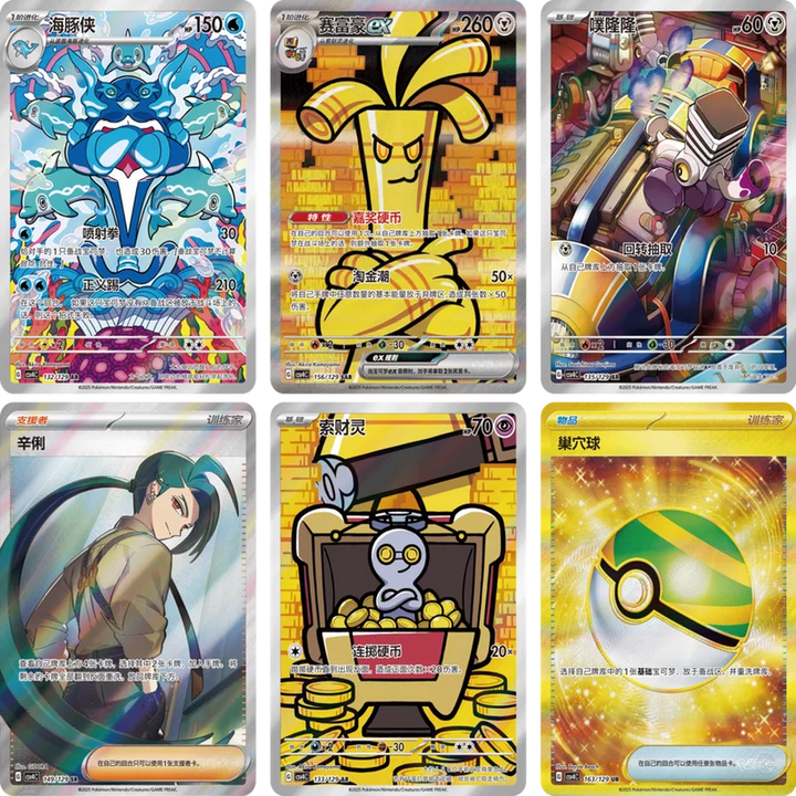 Ptcg Pokemon Cards Pack Original Gholdengo Scarlet And Violet Arcanine Card Rika Csv4c Only Simplified Chinese Toy Gift