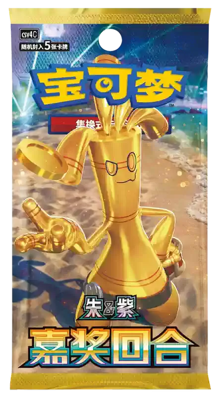 Ptcg Pokemon Cards Pack Original Gholdengo Scarlet And Violet Arcanine Card Rika Csv4c Only Simplified Chinese Toy Gift