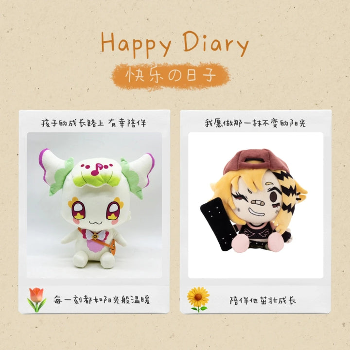 9.05inch Prillun Plush Dolls Cotton プリルン ぬいぐるみ Soft Doll Cute Room Decoration Toys Kids Christmas Gift