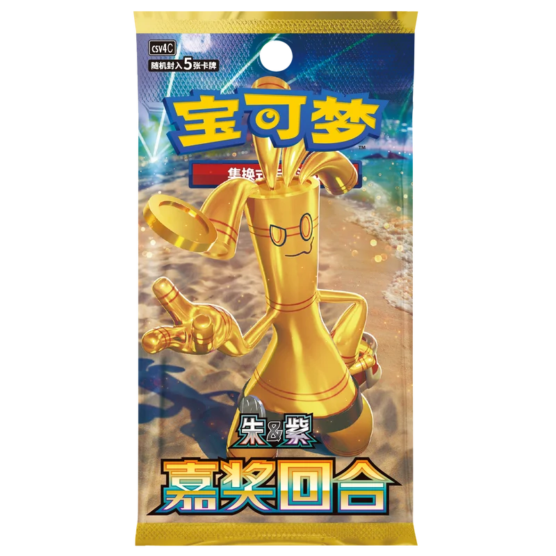 Ptcg Pokemon Cards Pack Original Gholdengo Scarlet And Violet Arcanine Card Rika Csv4c Only Simplified Chinese Toy Gift