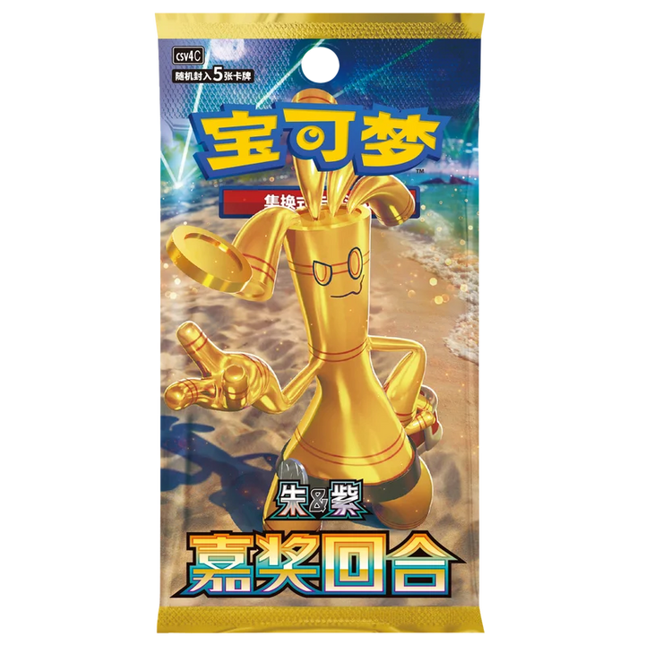 Ptcg Pokemon Cards Pack Original Gholdengo Scarlet And Violet Arcanine Card Rika Csv4c Only Simplified Chinese Toy Gift