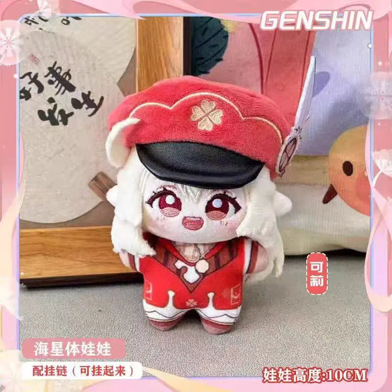 Genshin Impact Plush Shikanoin Heizou Keqing Diluc Klee Anime Stuffed Doll Starfish Body Cartoon Figure Pendant Toys