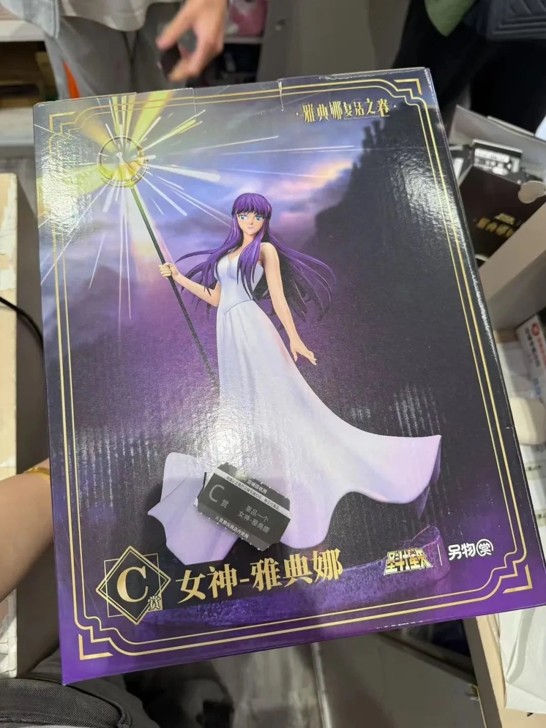 In Stock Saint Seiya Reward Gemini Saga Pisces Action Figure Athena Andromeda  Handpiece Aquarius Kamui Shura Model Gift Toys