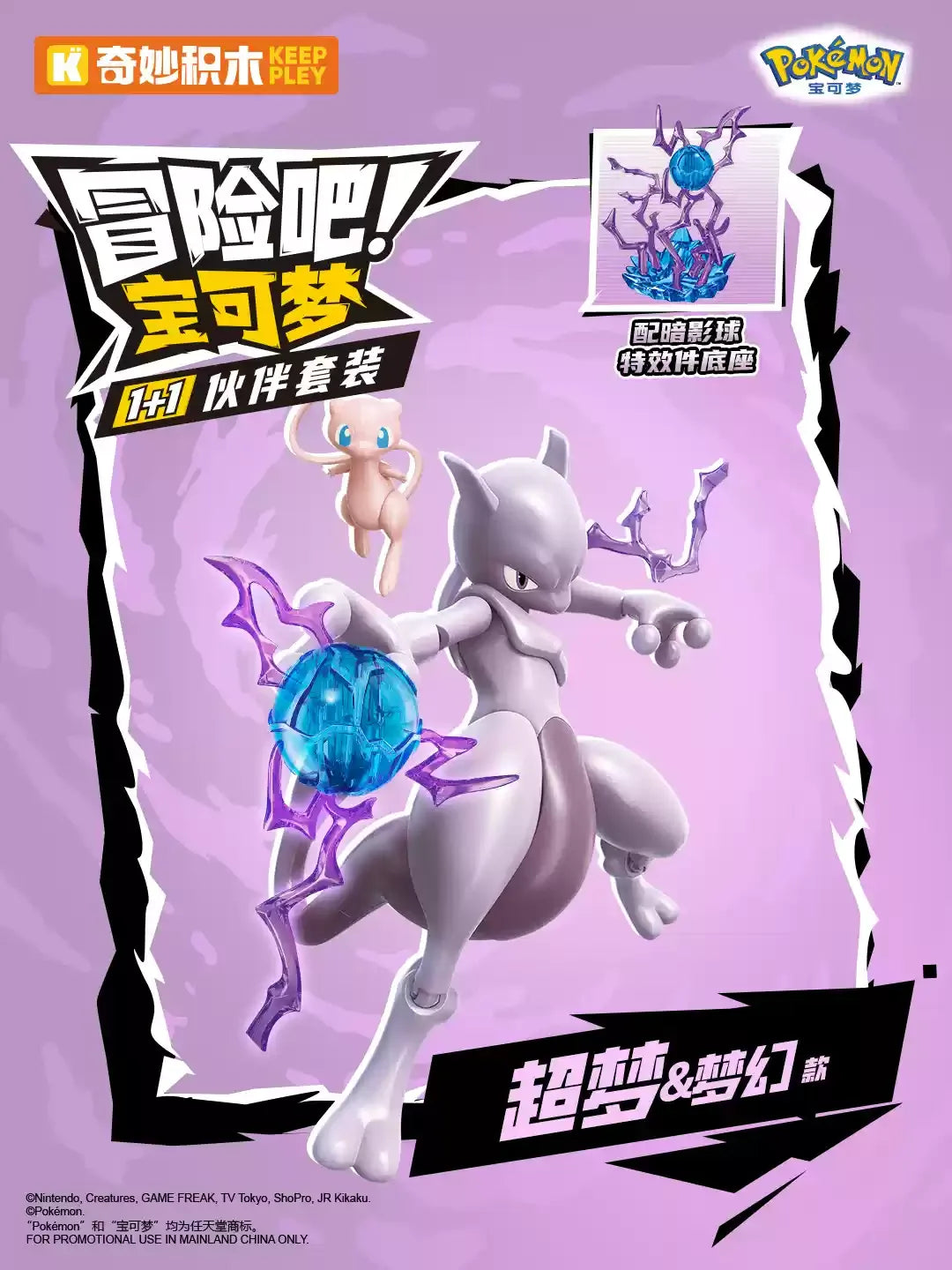 Keeppley Pokemon Action Figure Assembly Model Pikachu Charizard Anime Original Desktop Decoration Customized Toy Birthday Gifts