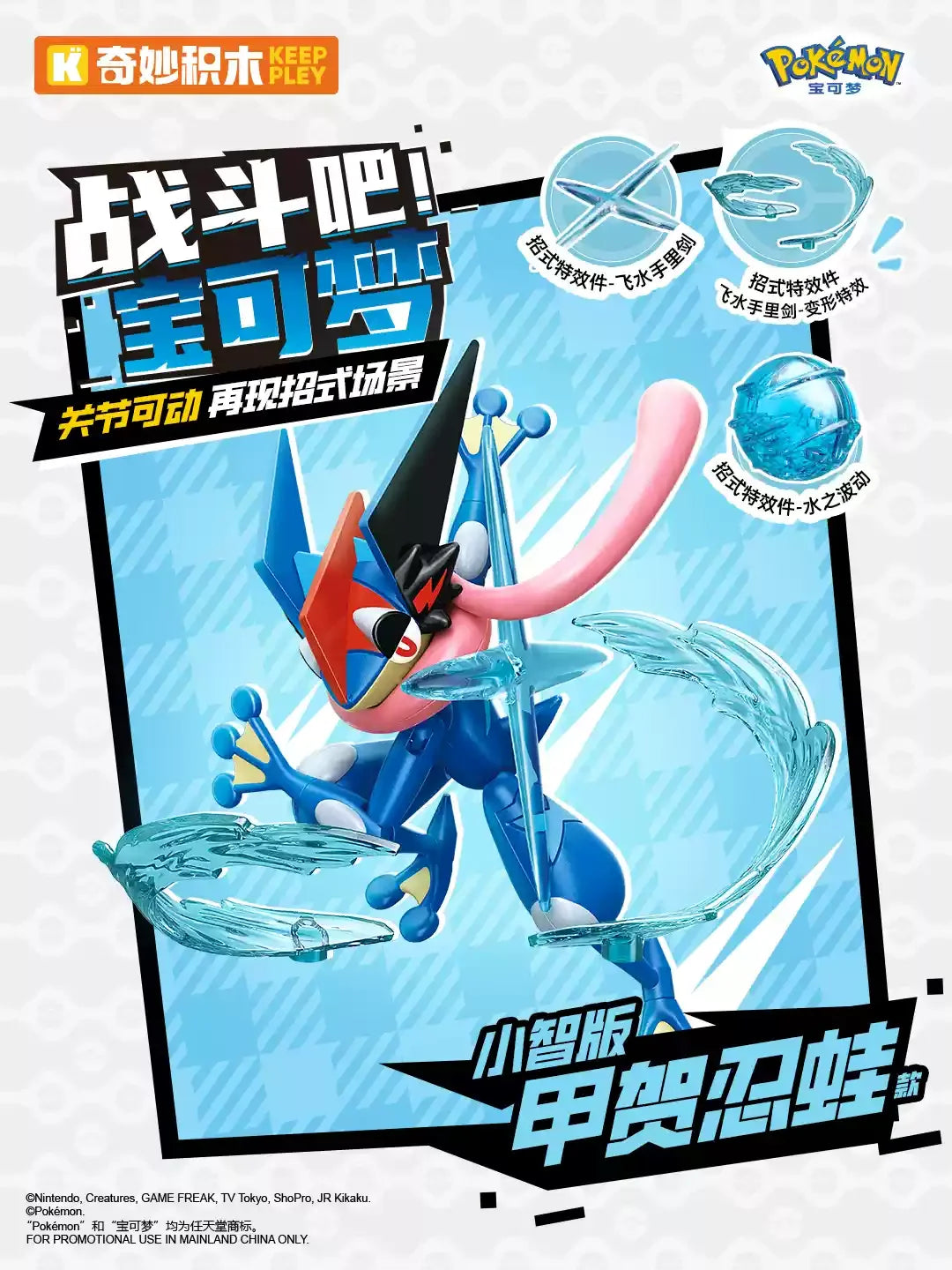 Keeppley Pokemon Action Figure Assembly Model Pikachu Charizard Anime Original Desktop Decoration Customized Toy Birthday Gifts