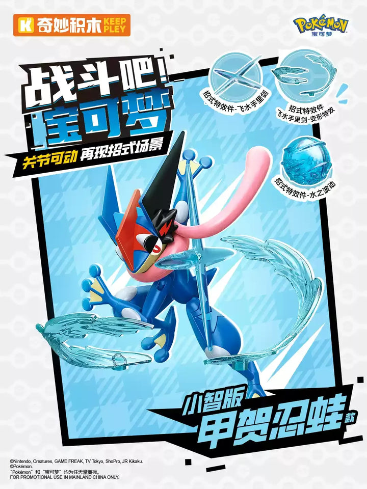 Keeppley Pokemon Action Figure Assembly Model Pikachu Charizard Anime Original Desktop Decoration Customized Toy Birthday Gifts