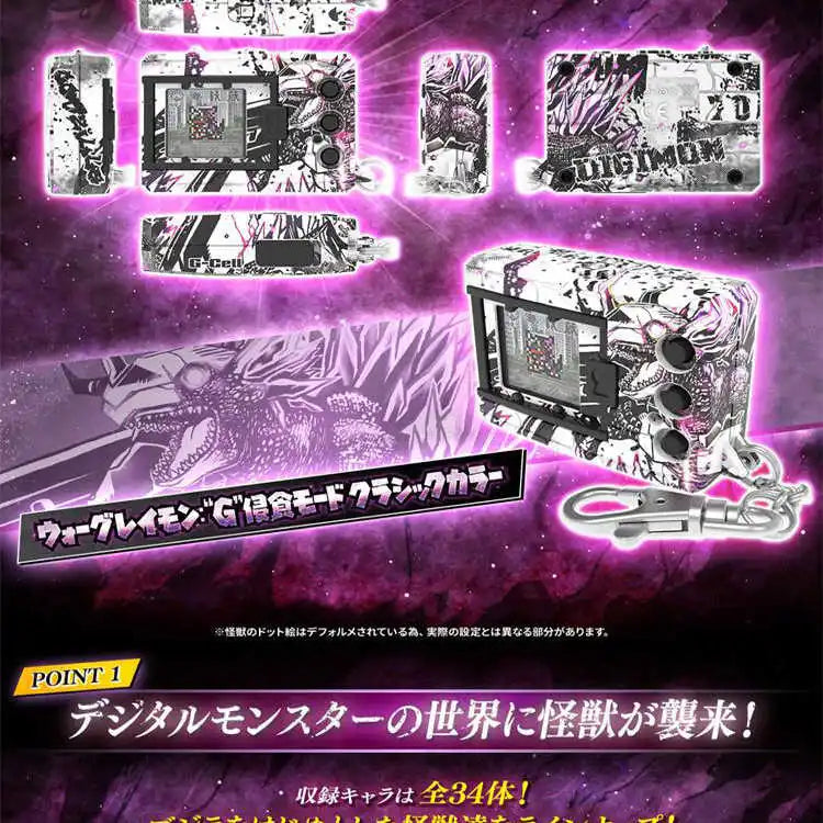 Digimon Color Digivice G Tamagotchi  Bandai Figure Original  Animation Digivice War Greymon Model Statue Figurine Toys