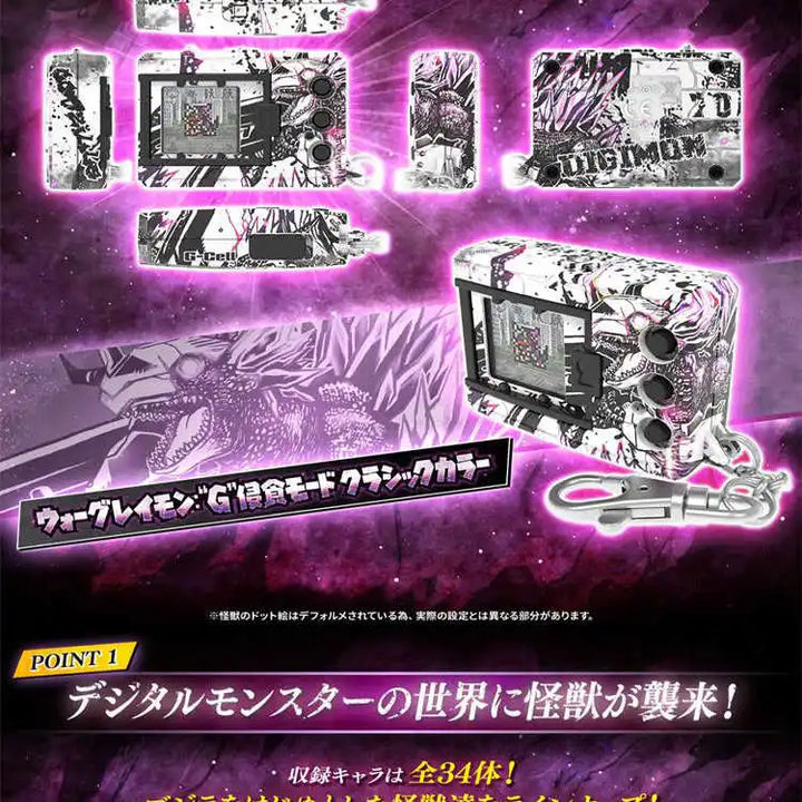 Digimon Color Digivice G Tamagotchi  Bandai Figure Original  Animation Digivice War Greymon Model Statue Figurine Toys