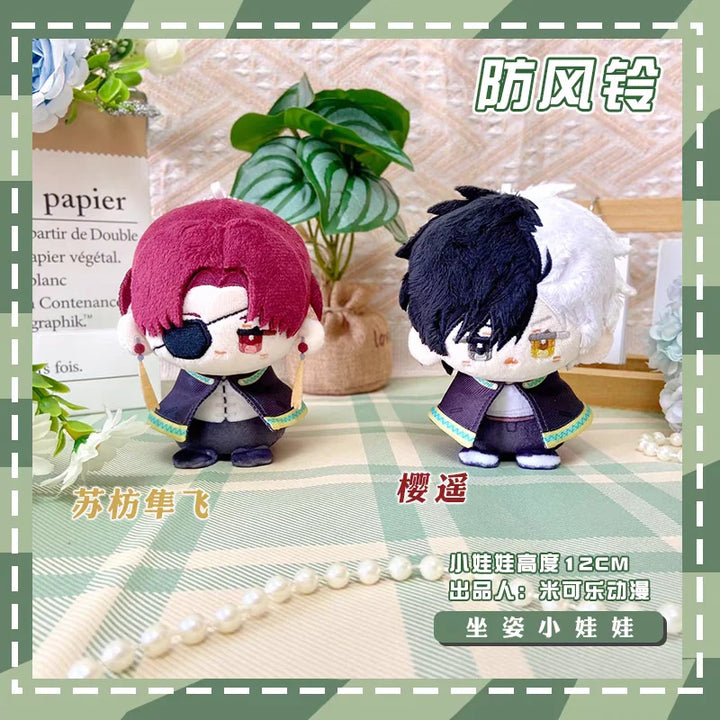Wind Breaker Plush Dolls Suo Hayato Sakura Haruka Cartoon Anime Figure Pendant Keychain Stuffed Toys