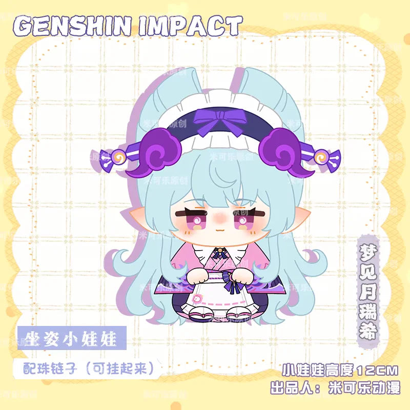 Genshin Impact Plush Dolls Yumemizuki Mizuki Backpack Pendant Keychain Collectible Game Cartoon Anime Figure Stuffed Toys