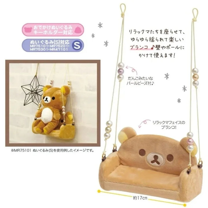 Cartoon Rilakkuma plush swing toys creative bedroom decoration cute doll storage toys swing boys and girls Christmas gifts
