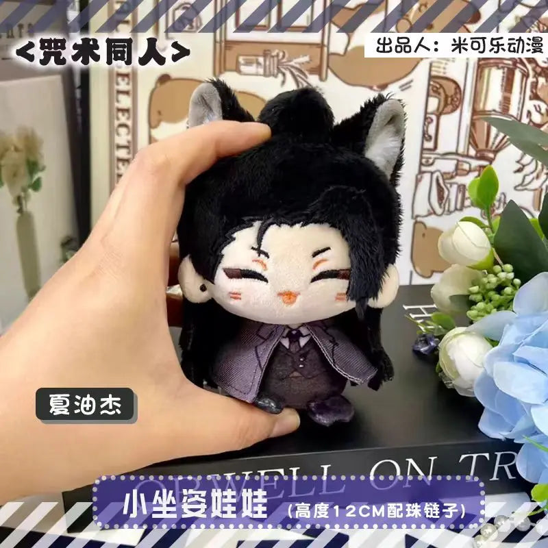Jujutsu Kaisen Plush Itadori Yuji Choso Ryomen Sukuna Okkotsu Yuta Pendant Keychain Anime Cosplay Stuffed Doll Gift For Kids