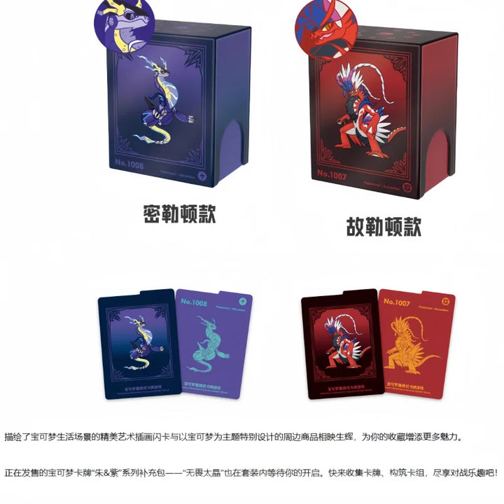 2025 Original Pokemon Collect 'Em All 151 Starter Battle Collection Box With Metal Card Case Set Festvial Surprise Gifts
