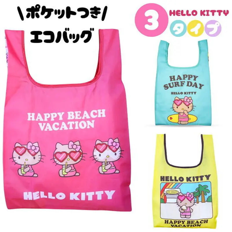 Sanrio Hellokitty Hawaiian Shopping Bag Cartoon Cute Storage Bag Collapsible Handbag Student Shoulder Bag Lunch Bag Shopping Bag