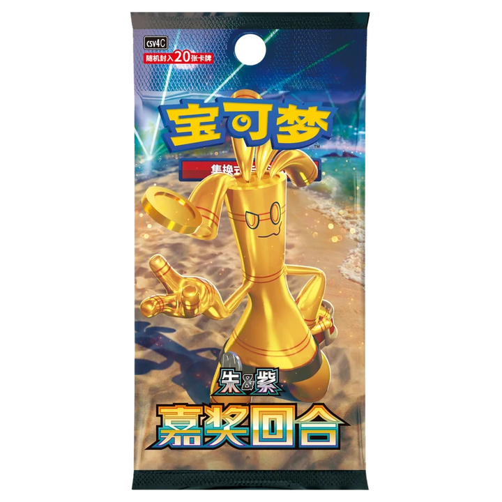 Ptcg Pokemon Cards Pack Original Gholdengo Scarlet And Violet Arcanine Card Rika Csv4c Only Simplified Chinese Toy Gift