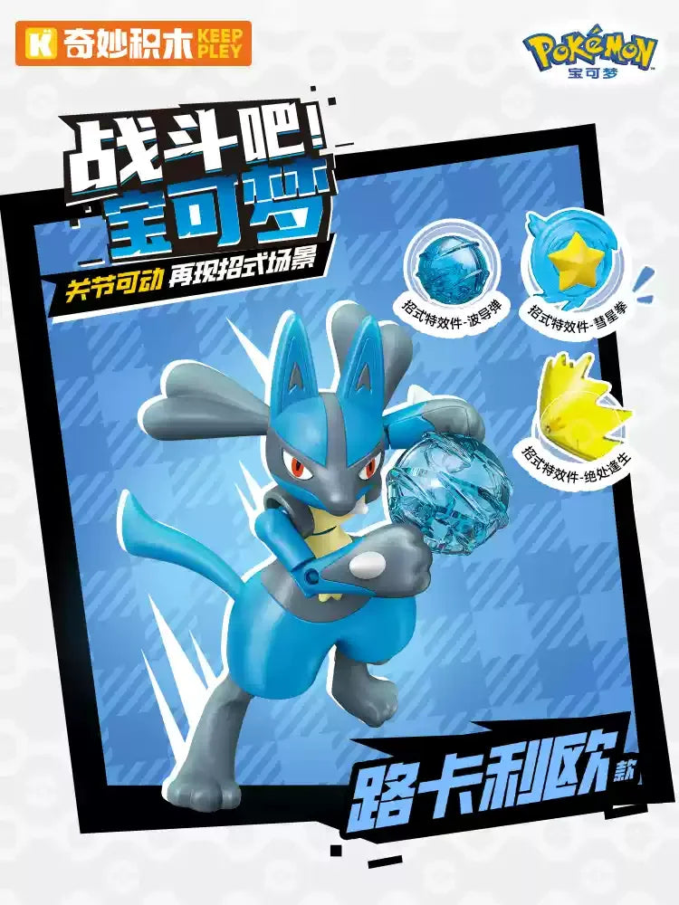 Keeppley Pokemon Action Figure Assembly Model Pikachu Charizard Anime Original Desktop Decoration Customized Toy Birthday Gifts