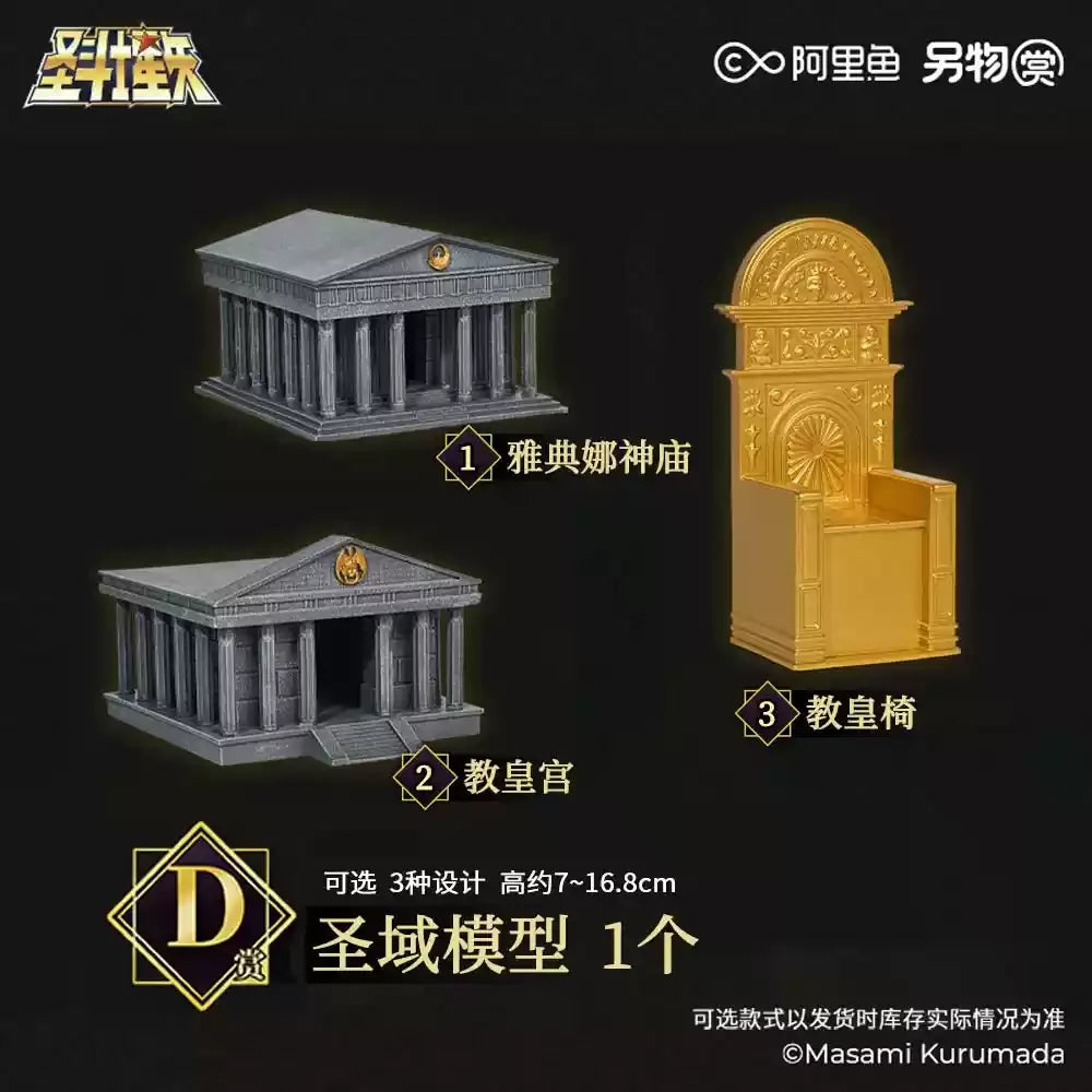 In Stock Saint Seiya Reward Gemini Saga Pisces Action Figure Athena Andromeda  Handpiece Aquarius Kamui Shura Model Gift Toys