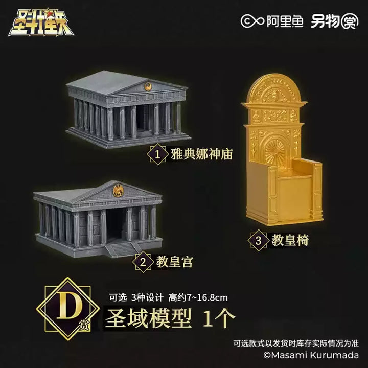 In Stock Saint Seiya Reward Gemini Saga Pisces Action Figure Athena Andromeda  Handpiece Aquarius Kamui Shura Model Gift Toys