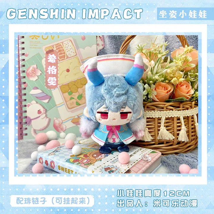 Genshin Impact Plush Dolls Yumemizuki Mizuki Backpack Pendant Keychain Collectible Game Cartoon Anime Figure Stuffed Toys