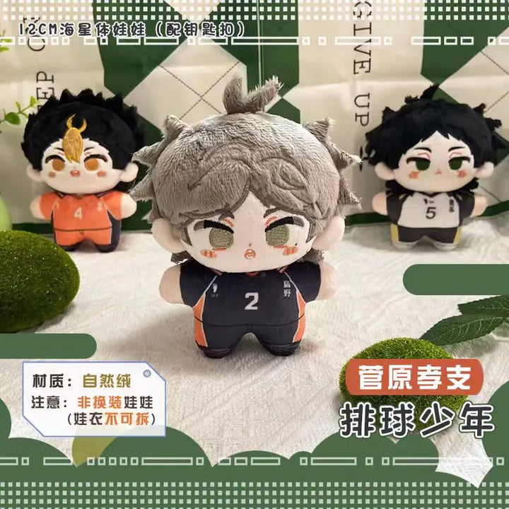 Haikyuu Volleyball Plush Kuroo Tetsurou Yu Nishinoya Sugawara Koushi Akaashi Keiji Anime Cosplay Stuffed Doll Pendant Kids Gift