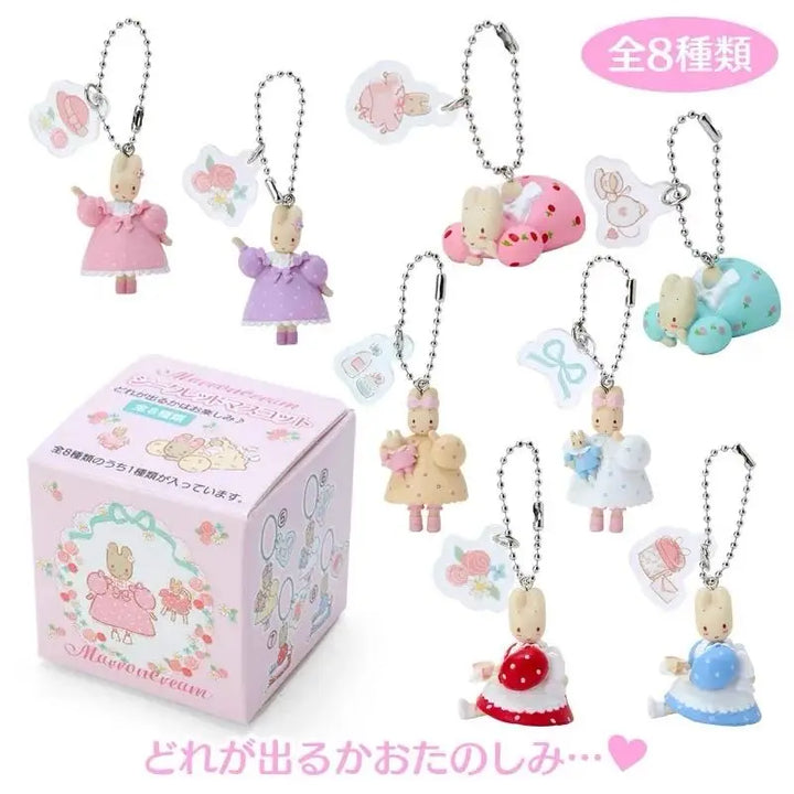 Kawaii Sanrio Marroncream Cartoon Girl's Heart Bag Keychain Pendant Toy Cute Doll Accessories Friends Birthday Gifts Peripheral