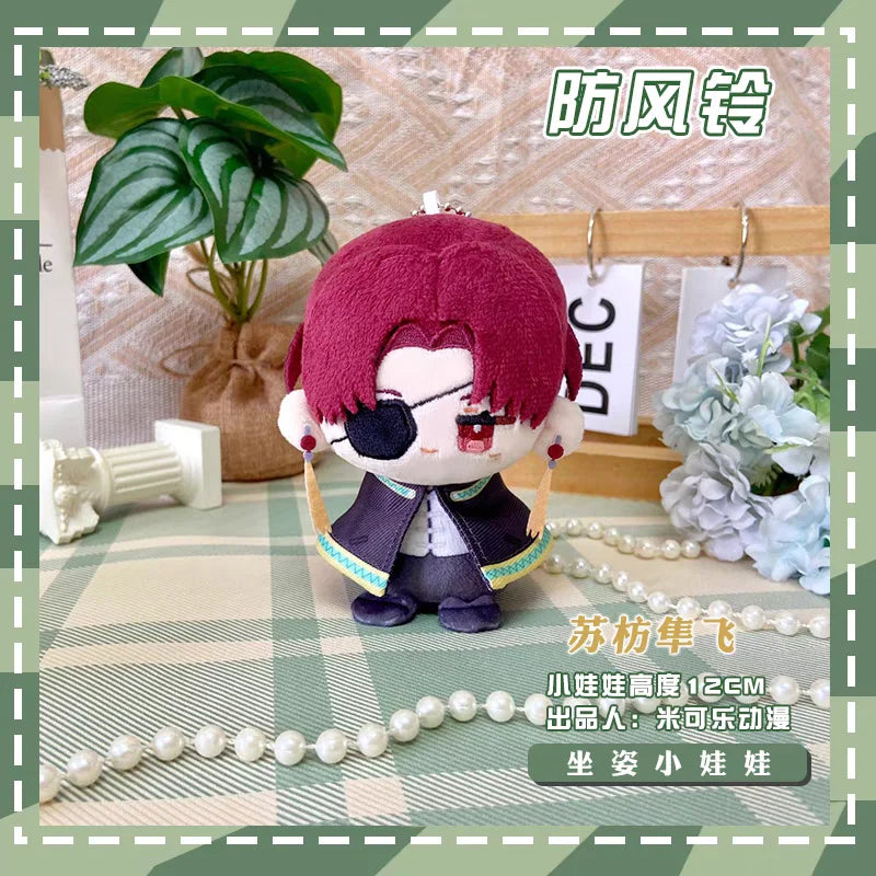 Wind Breaker Plush Dolls Suo Hayato Sakura Haruka Cartoon Anime Figure Pendant Keychain Stuffed Toys