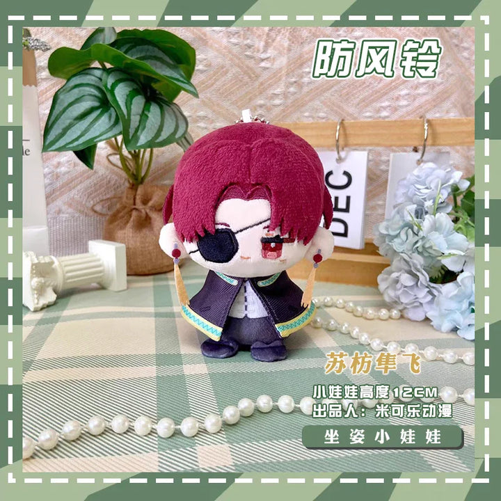 Wind Breaker Plush Dolls Suo Hayato Sakura Haruka Cartoon Anime Figure Pendant Keychain Stuffed Toys