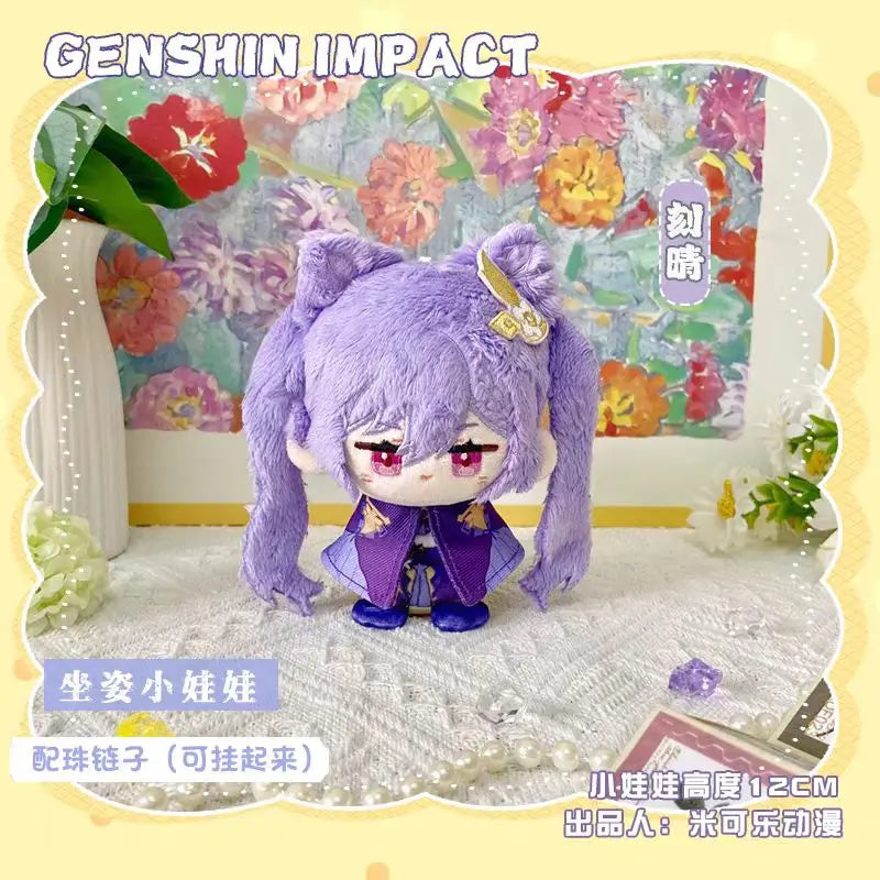 Genshin Impact Plush Toys Yae Miko Hu Tao Ganyu Raiden Shogun Mini Pendant Keychain Game Anime Cosplay Stuffed Doll Kids Gift